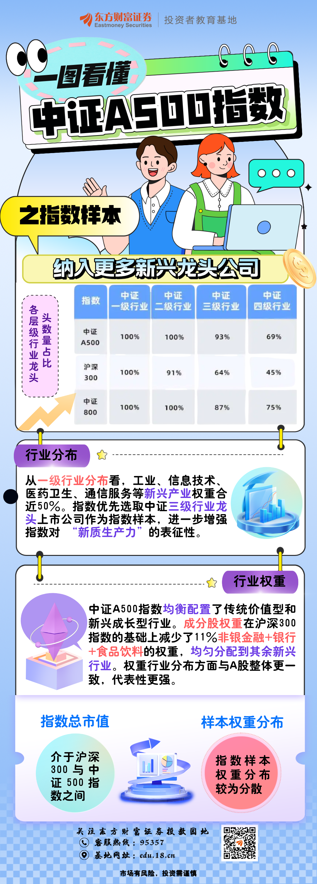 K1体育-十年品牌 值得信任