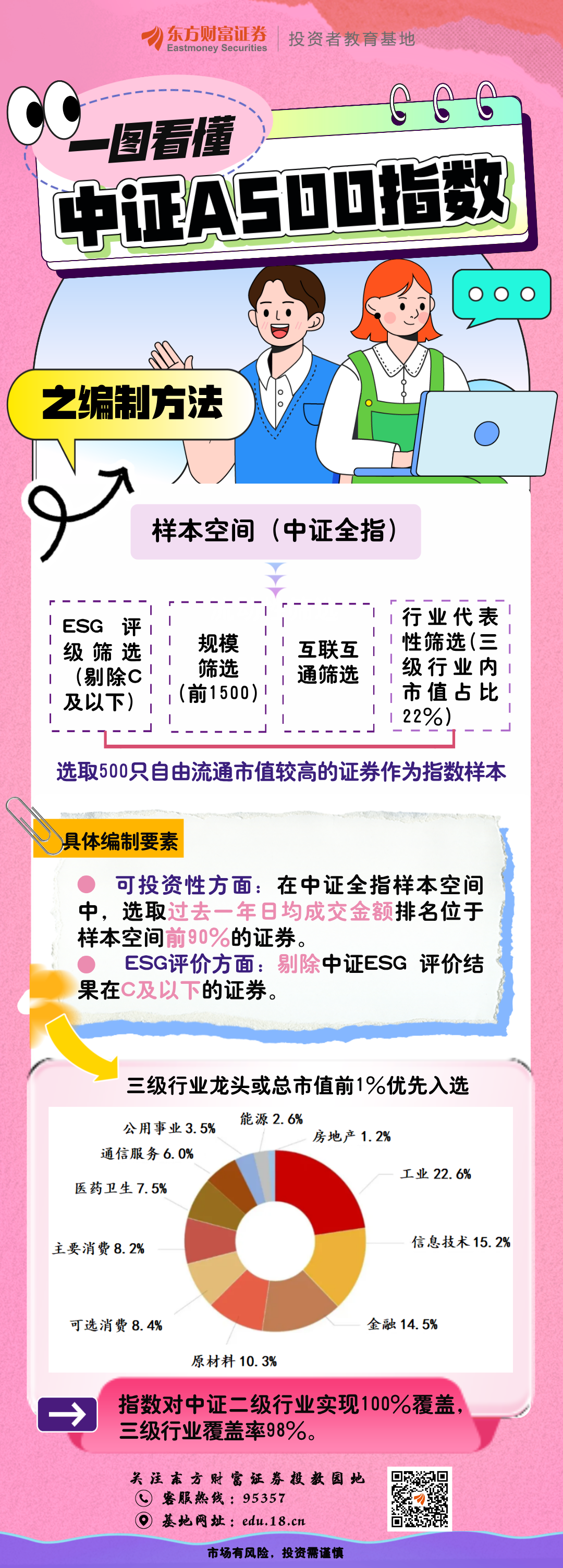 K1体育-十年品牌 值得信任