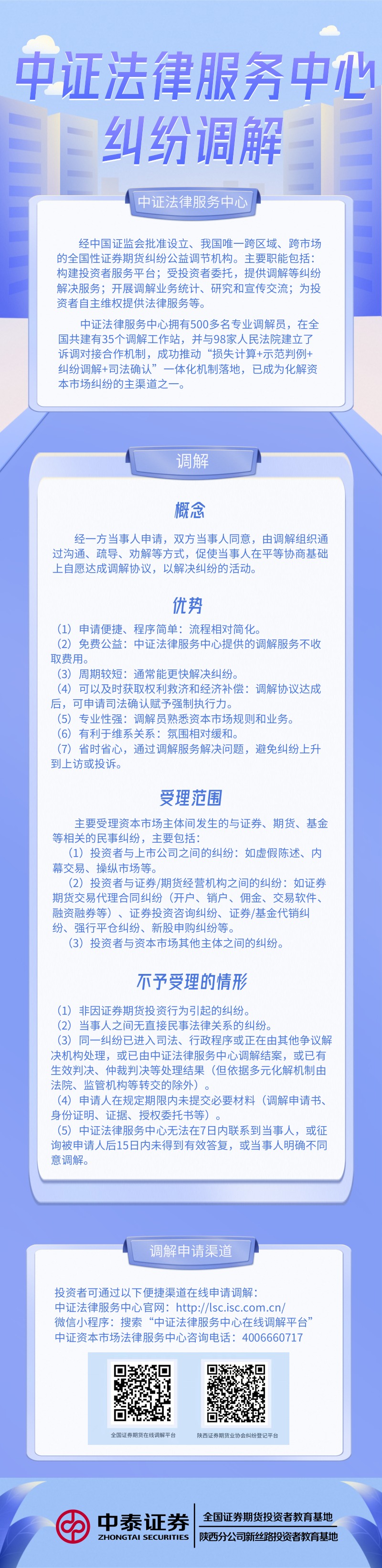 K1体育-十年品牌 值得信任