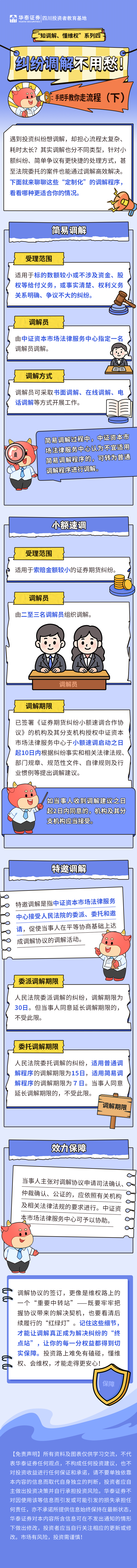 K1体育-十年品牌 值得信任