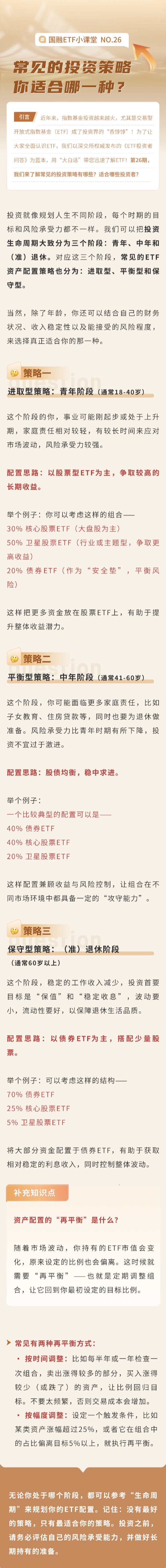 K1体育-十年品牌 值得信任