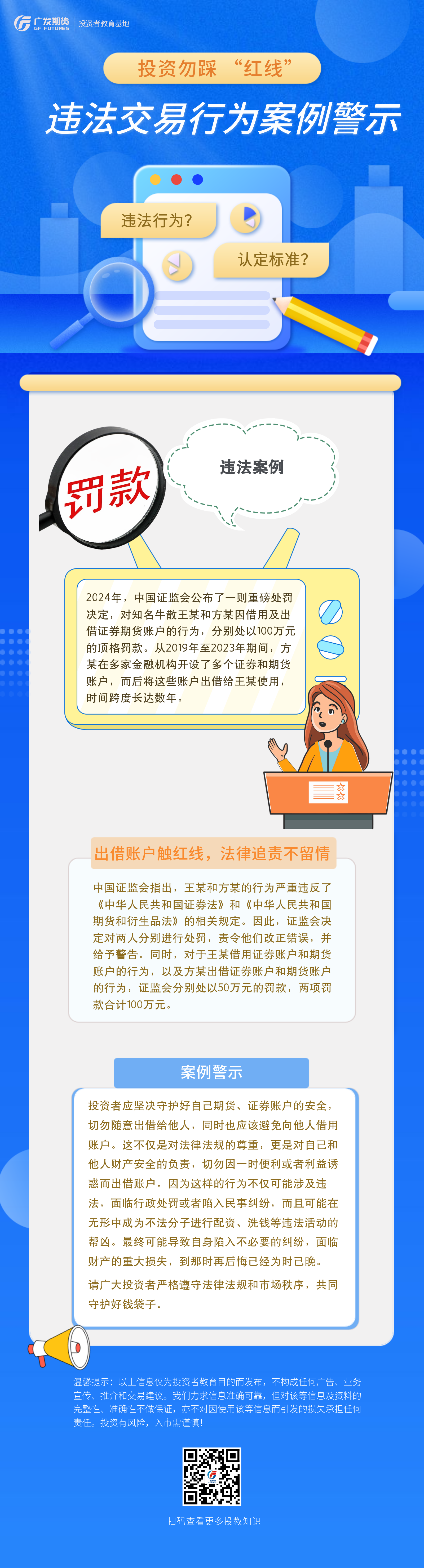 K1体育-十年品牌 值得信任
