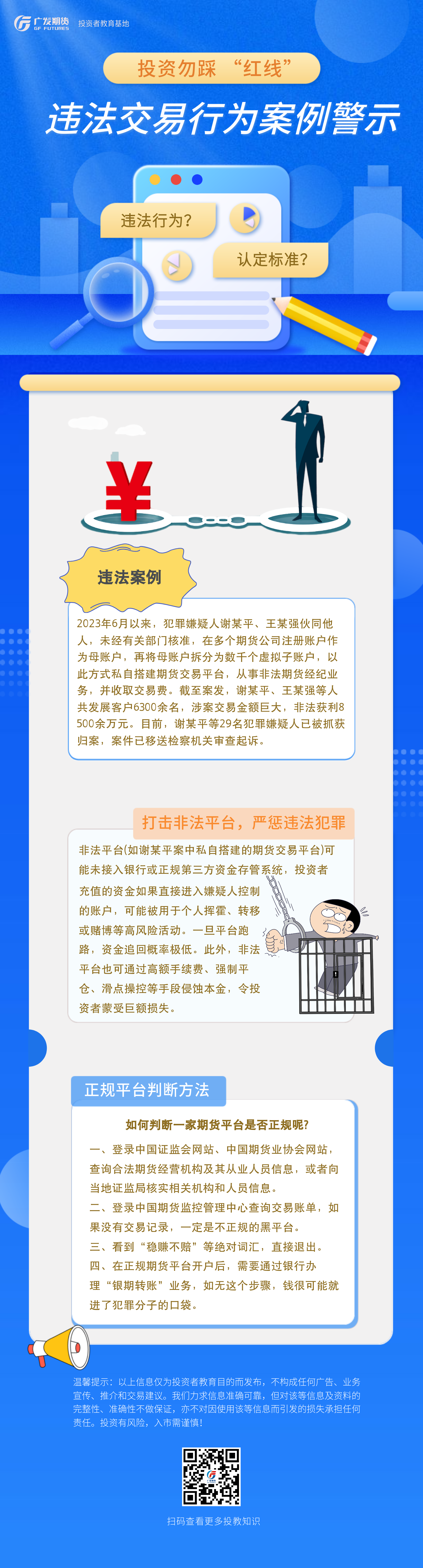K1体育-十年品牌 值得信任