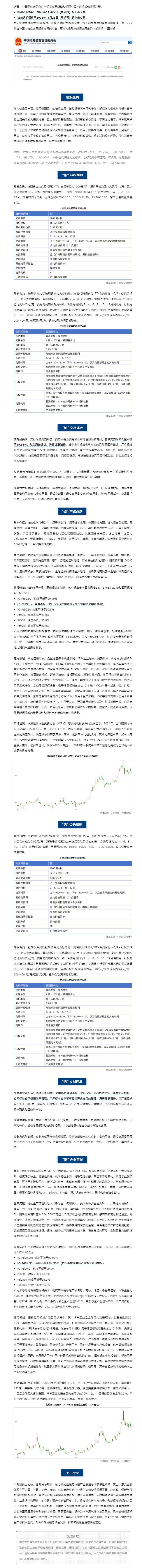 K1体育-十年品牌 值得信任