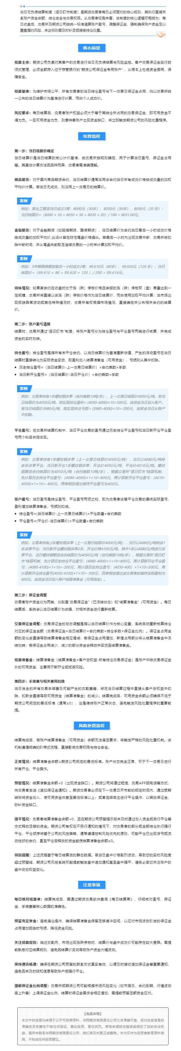 K1体育-十年品牌 值得信任