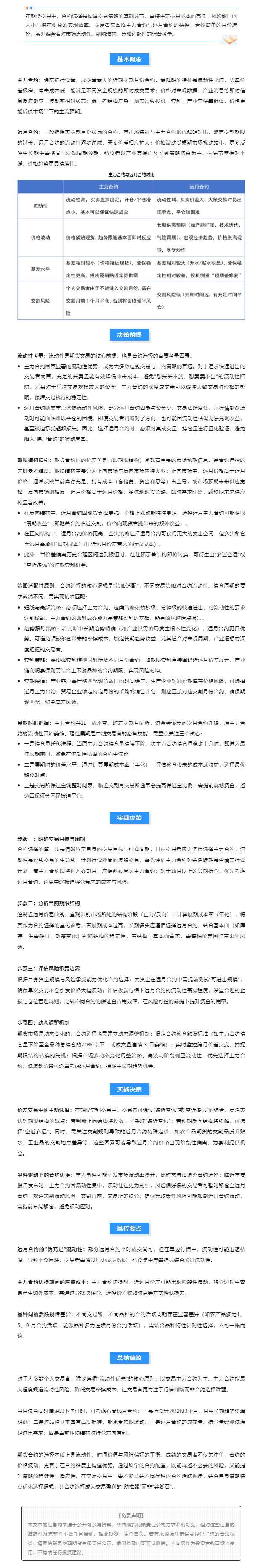 K1体育-十年品牌 值得信任