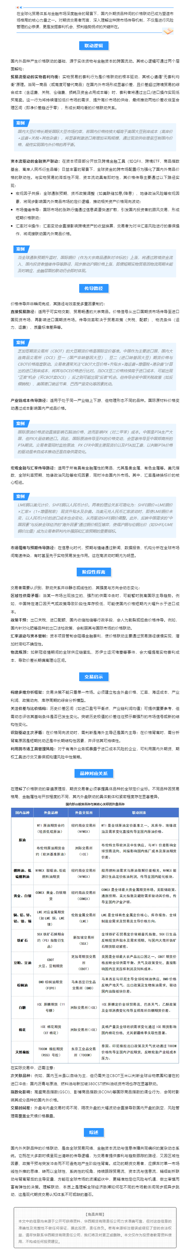 K1体育-十年品牌 值得信任