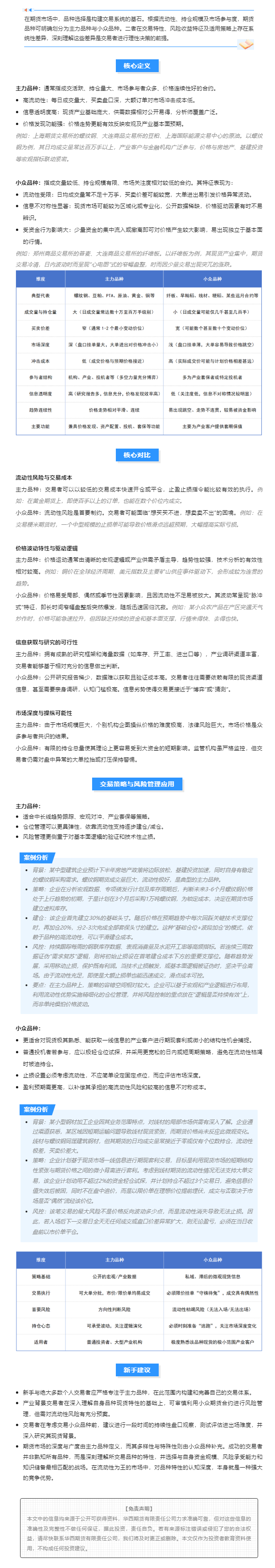 K1体育-十年品牌 值得信任