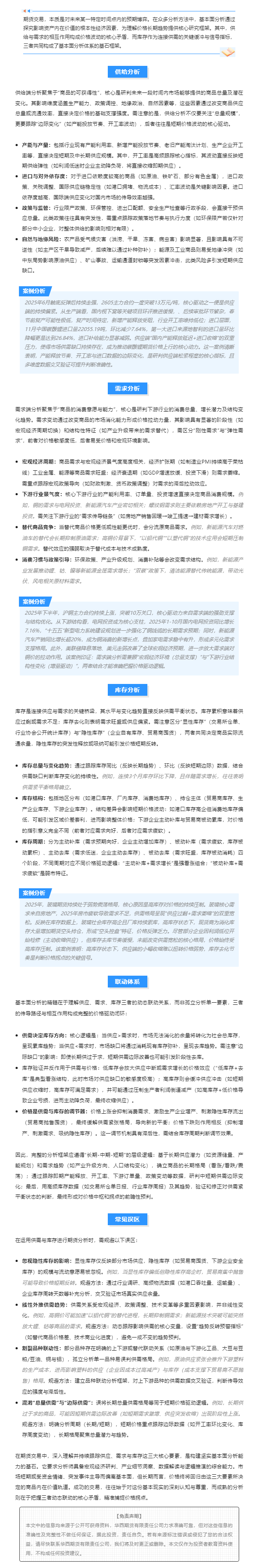 K1体育-十年品牌 值得信任