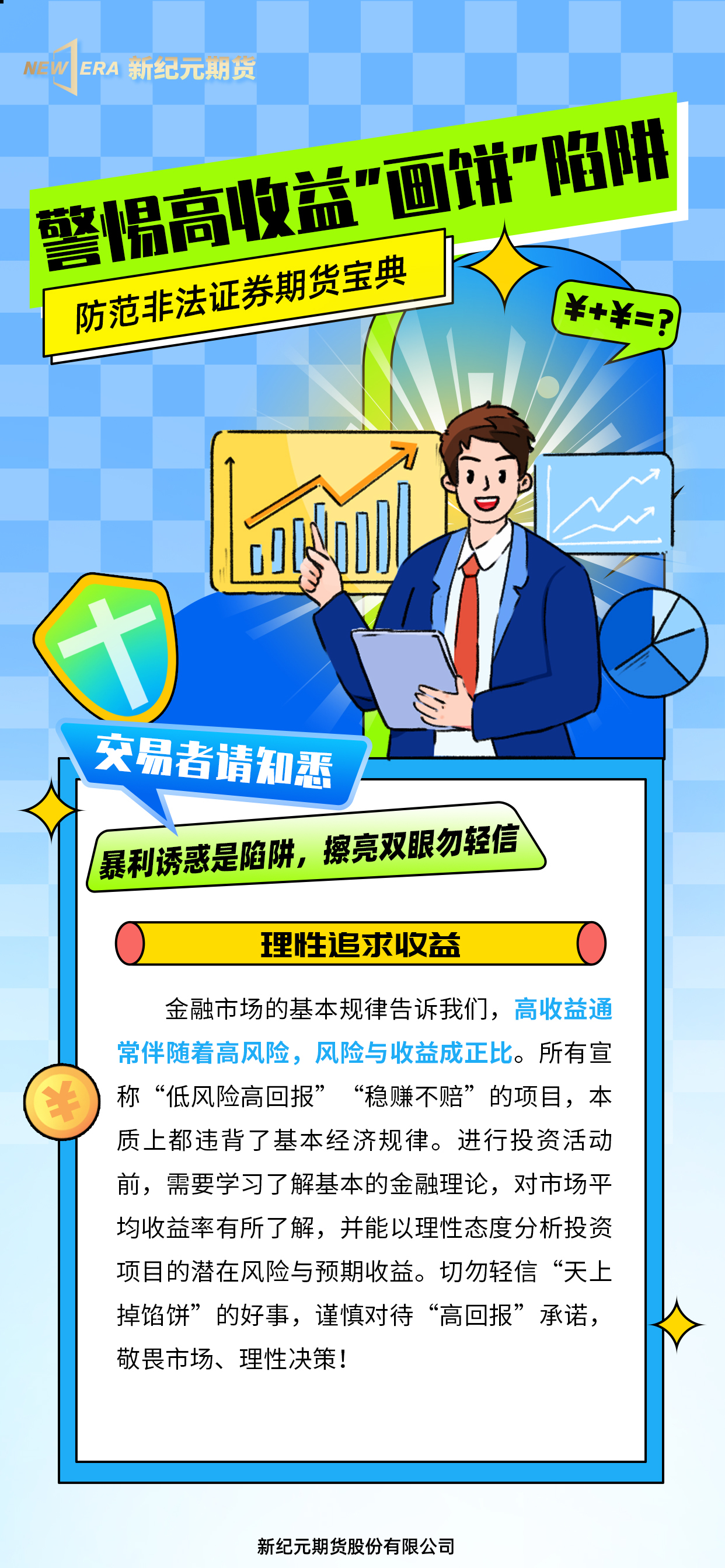 K1体育-十年品牌 值得信任