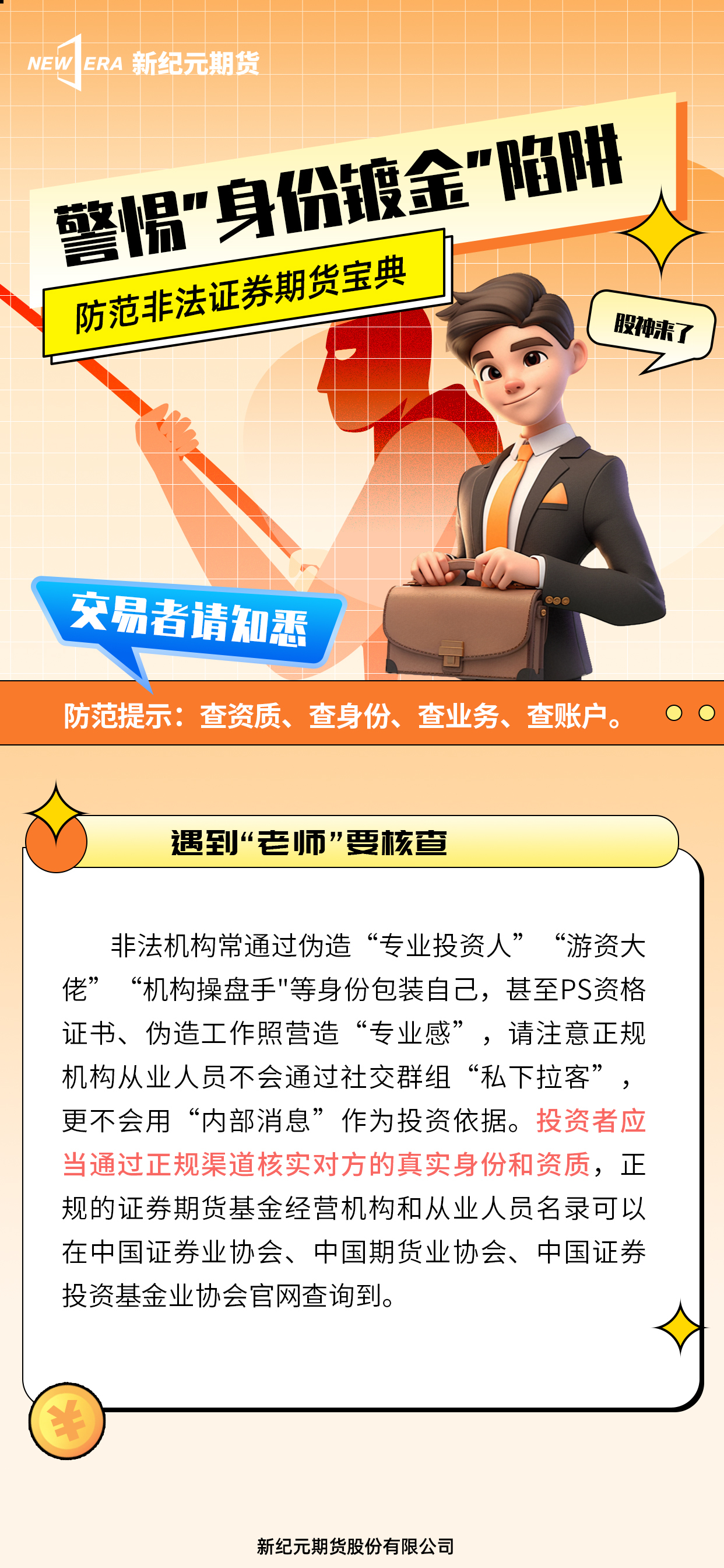 K1体育-十年品牌 值得信任