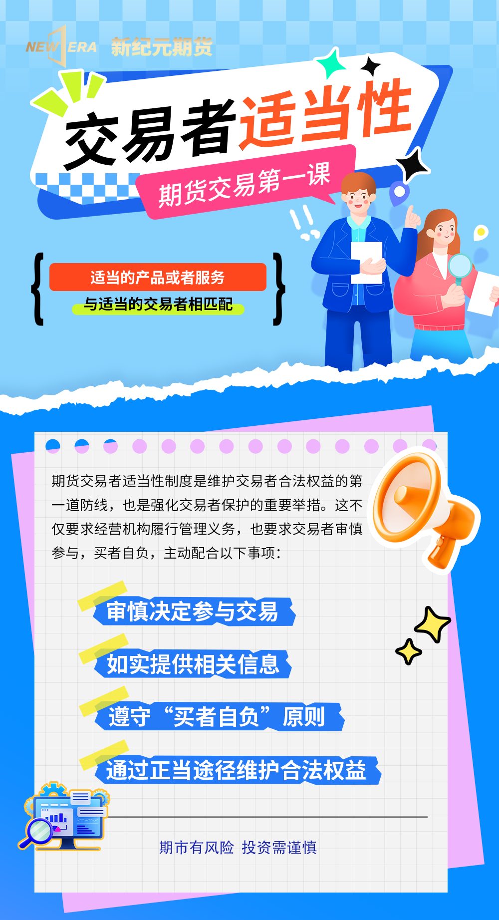 K1体育-十年品牌 值得信任