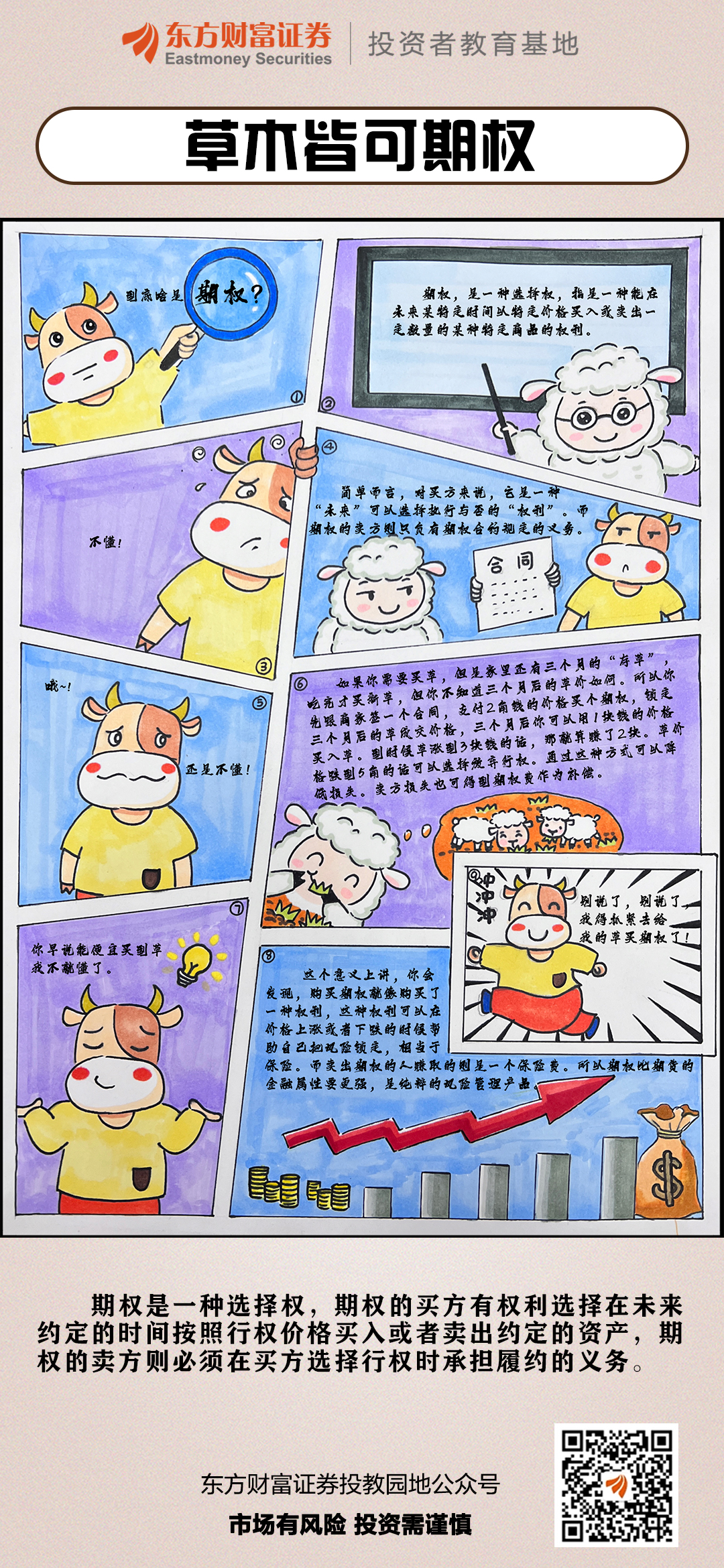 K1体育-十年品牌 值得信任