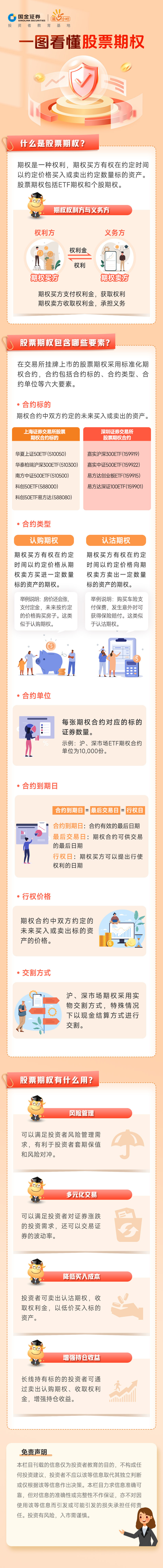 K1体育-十年品牌 值得信任