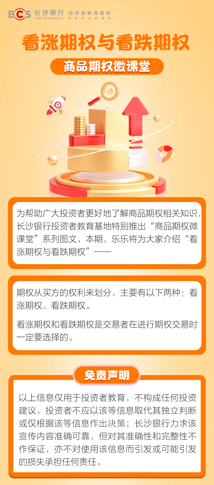 K1体育-十年品牌 值得信任