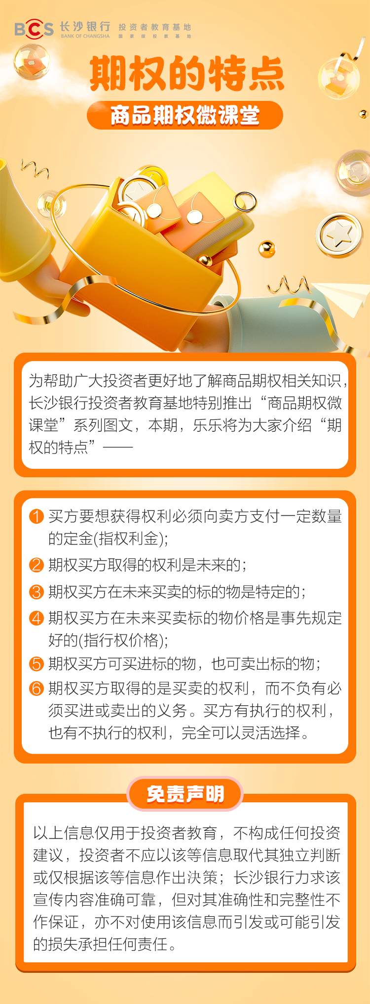 K1体育-十年品牌 值得信任