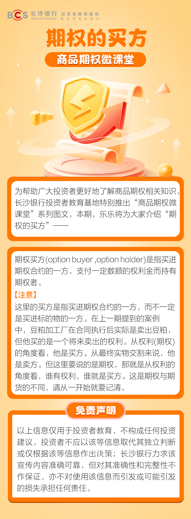 K1体育-十年品牌 值得信任