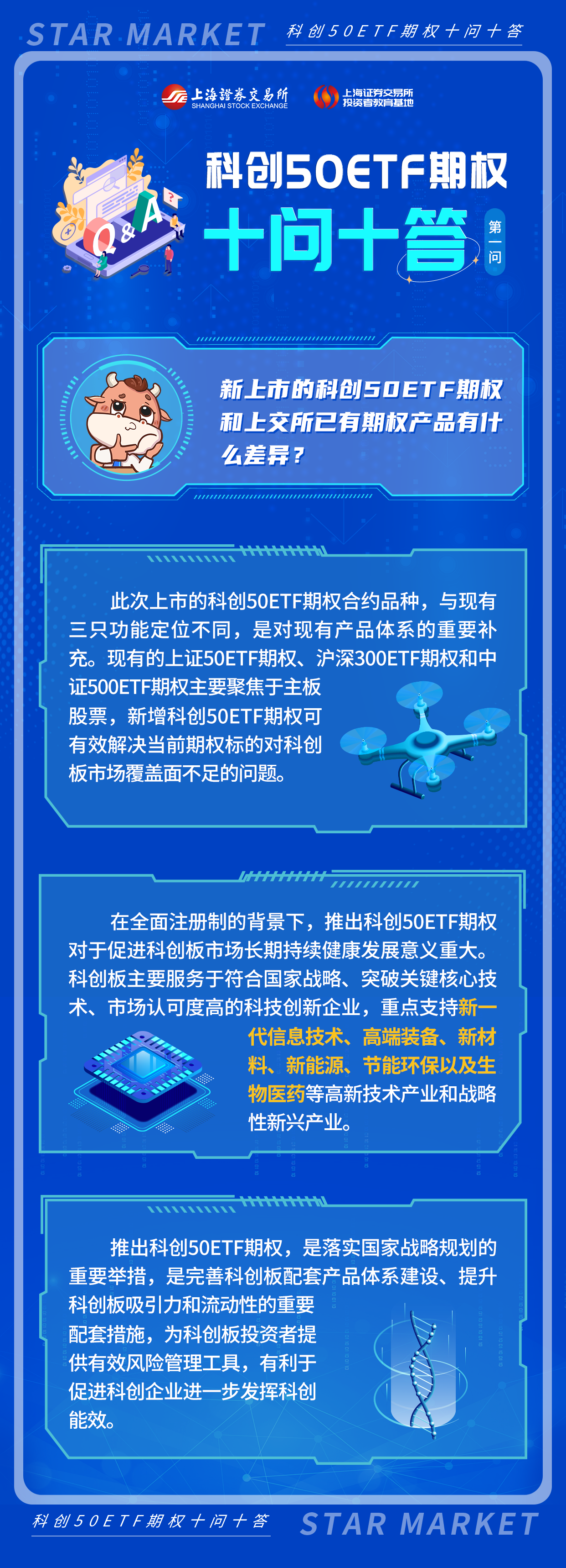 K1体育-十年品牌 值得信任