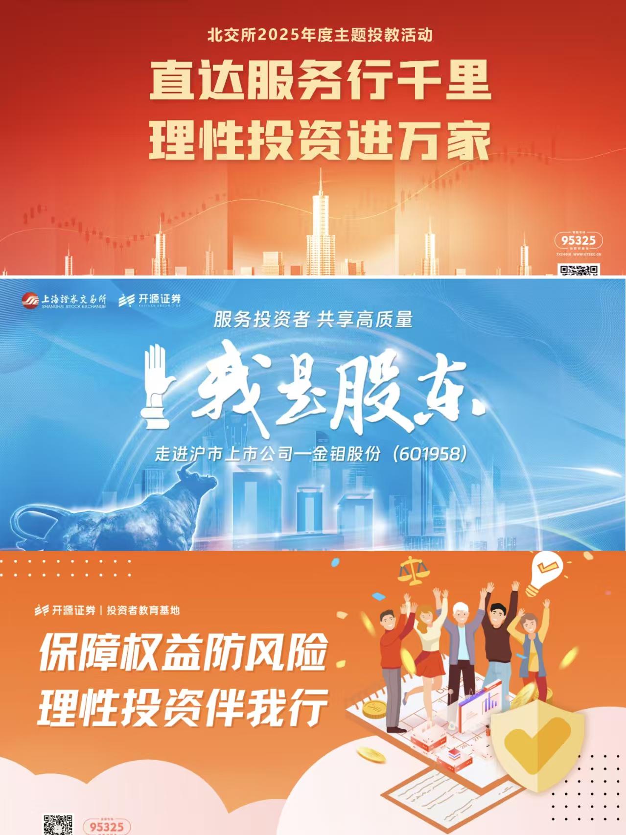 W020260121504975424542_ORIGIN K1体育-十年品牌 值得信任