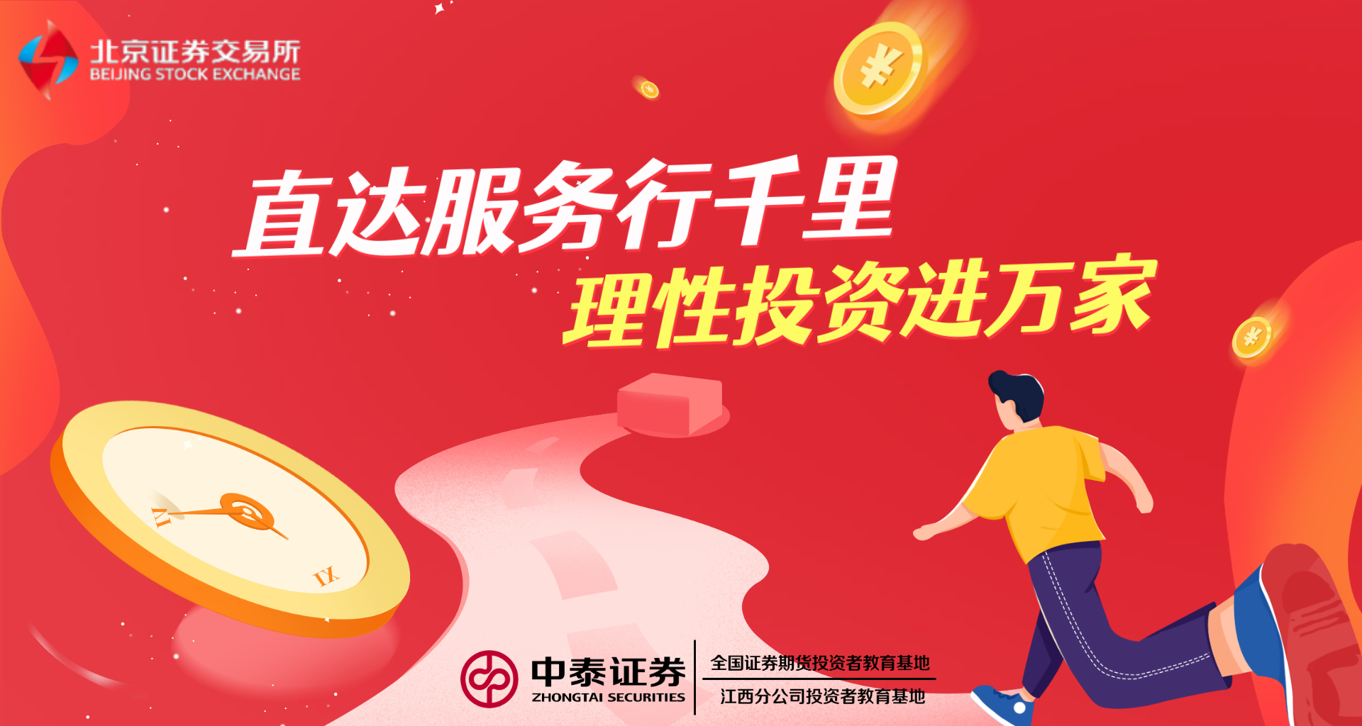 K1体育-十年品牌 值得信任