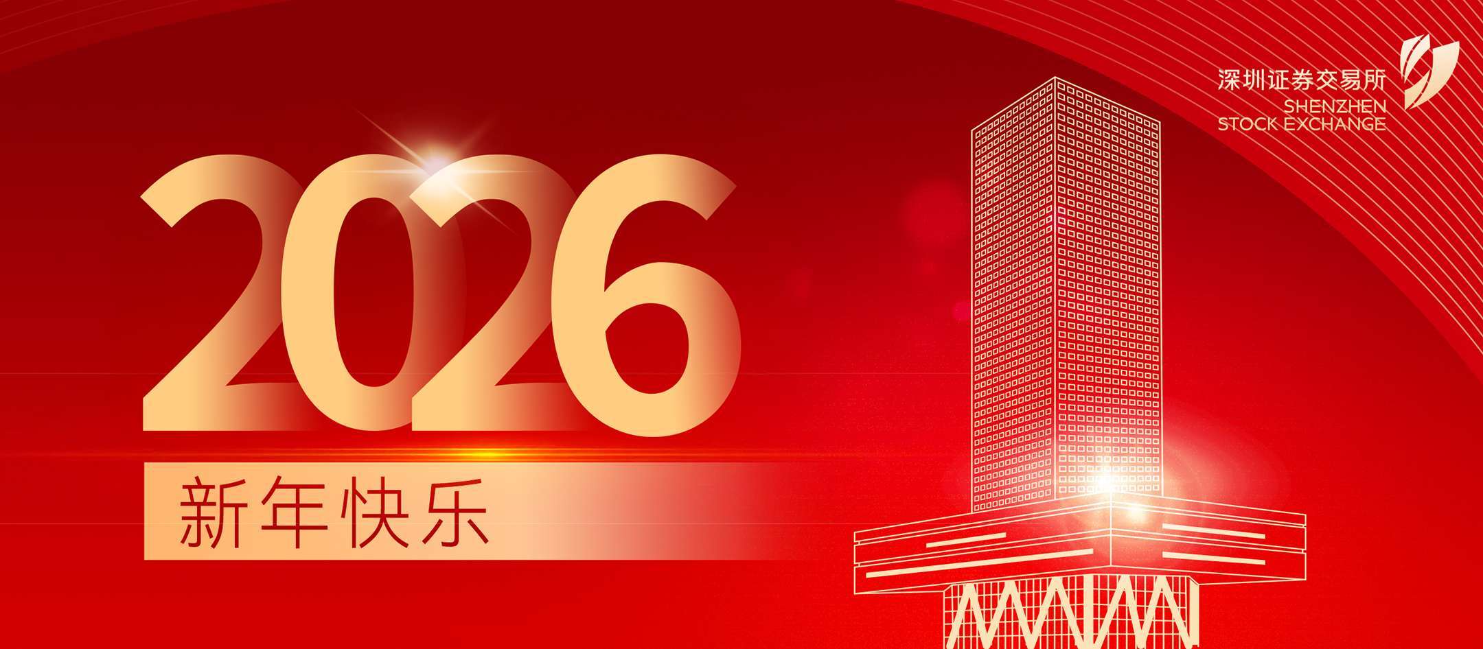W020251231728602835670.png K1体育-十年品牌 值得信任